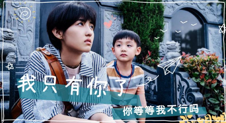 《我的姐姐》觀后感