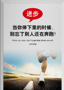適應(yīng)變化    積極行動