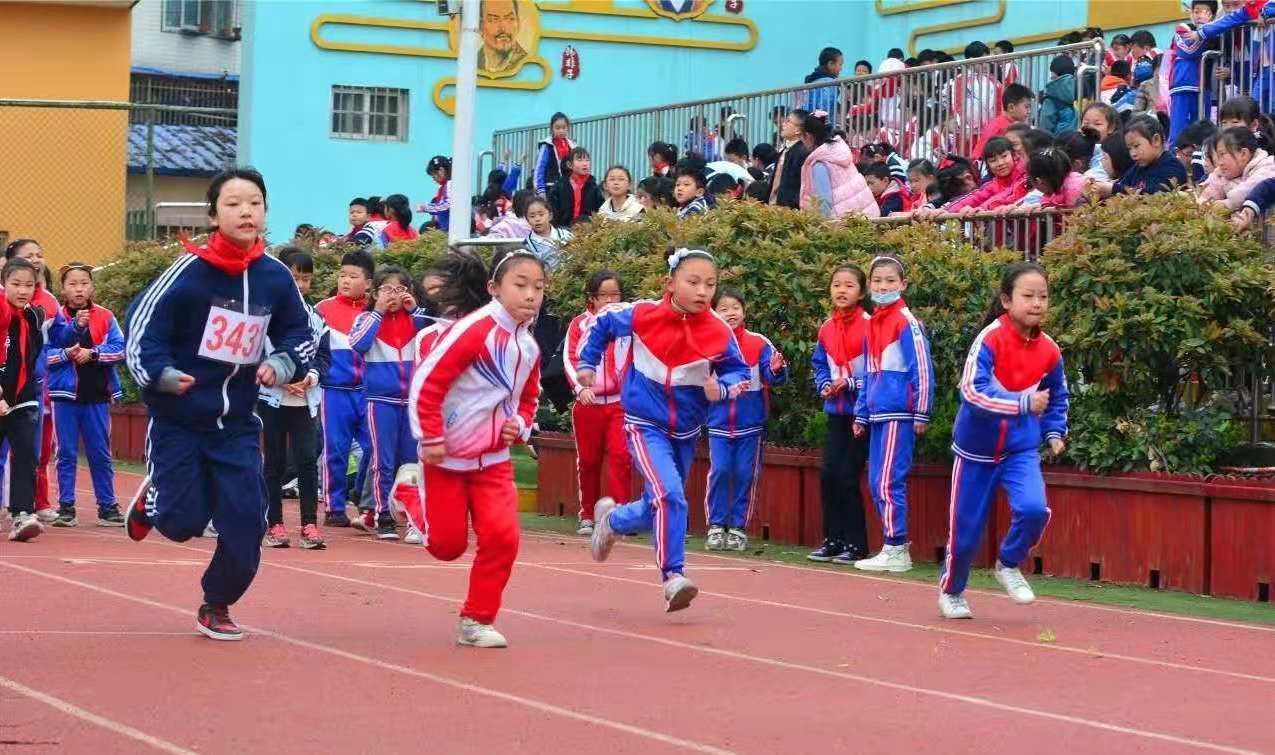 運動會