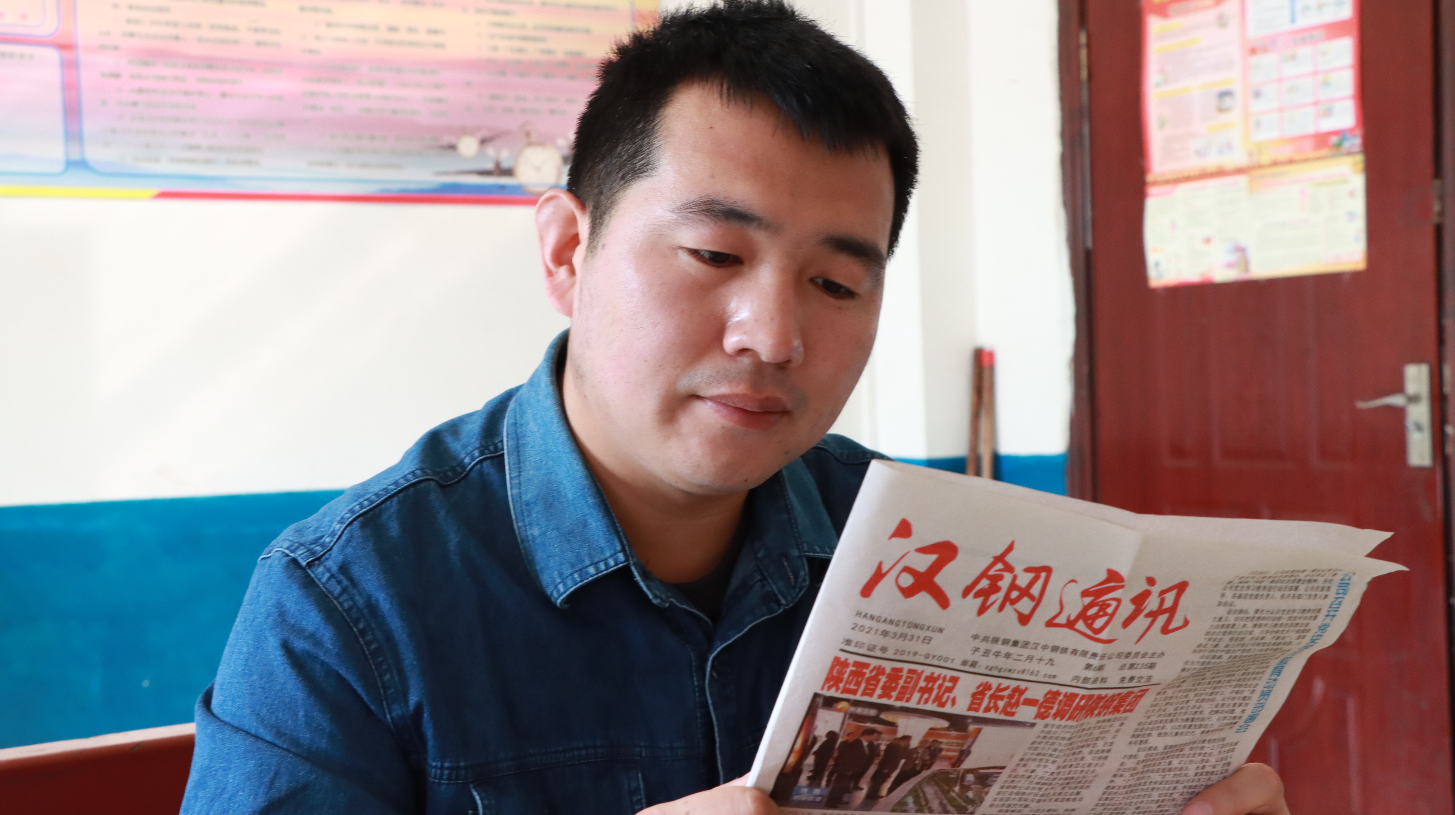 《漢鋼通訊》，我十年的不解情緣
