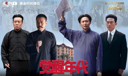 你我正青春，奮進當其時