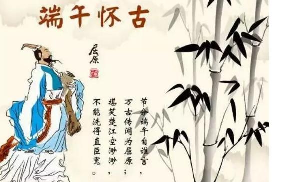五月五，過端午