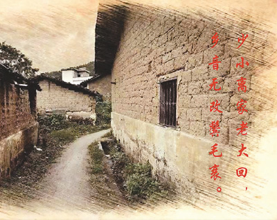 一切從故鄉(xiāng)開(kāi)始