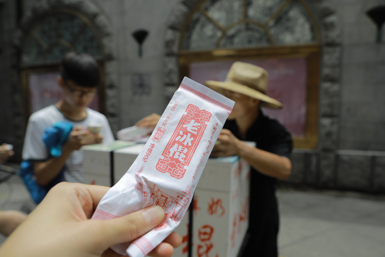老冰棍——童年的記憶，兒時的味道