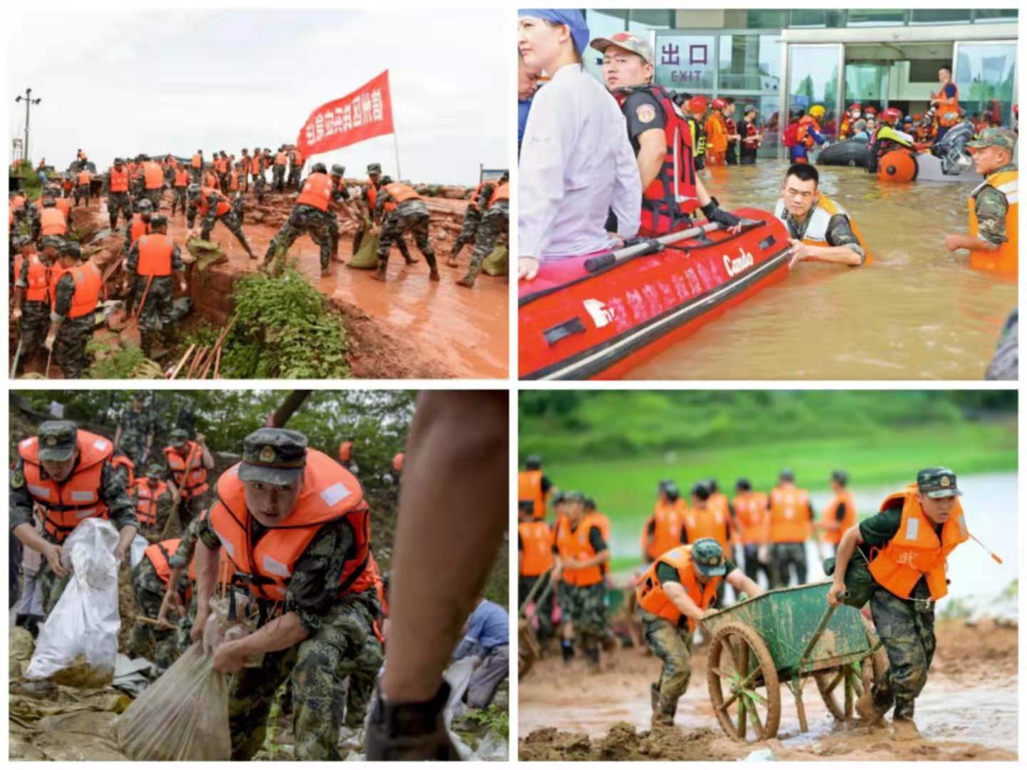 熱血軍魂，榮耀致敬