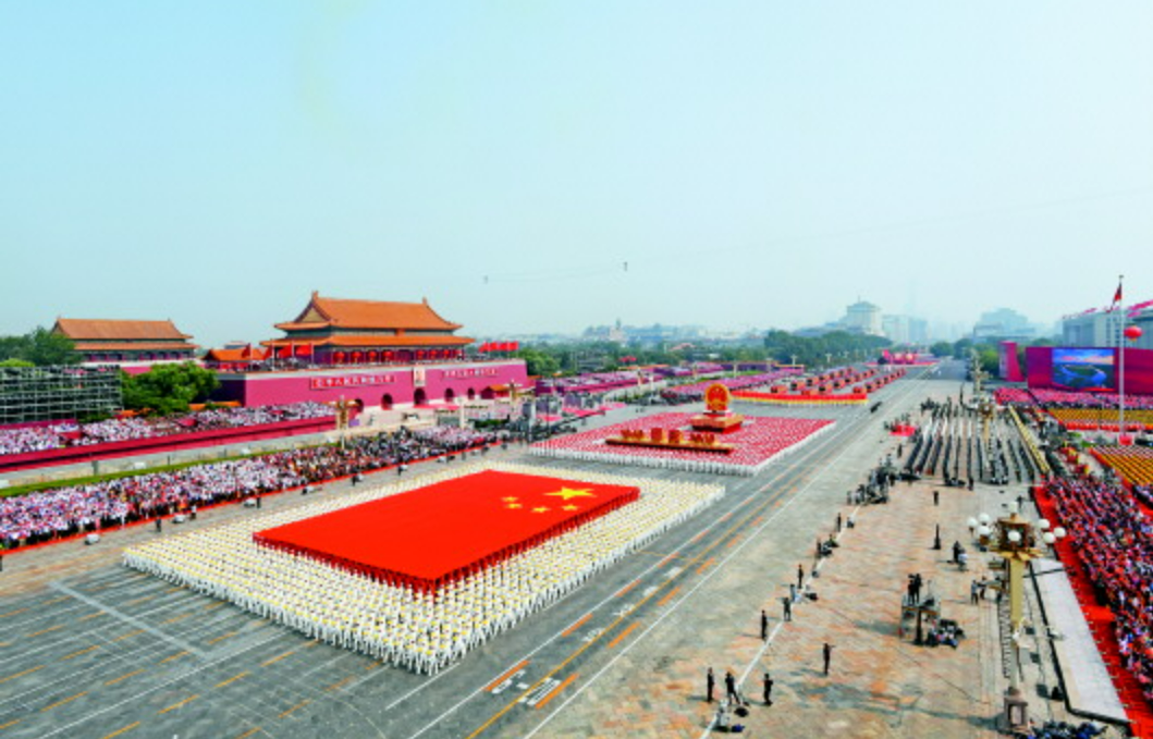 喜迎國(guó)慶，展望未來(lái)
