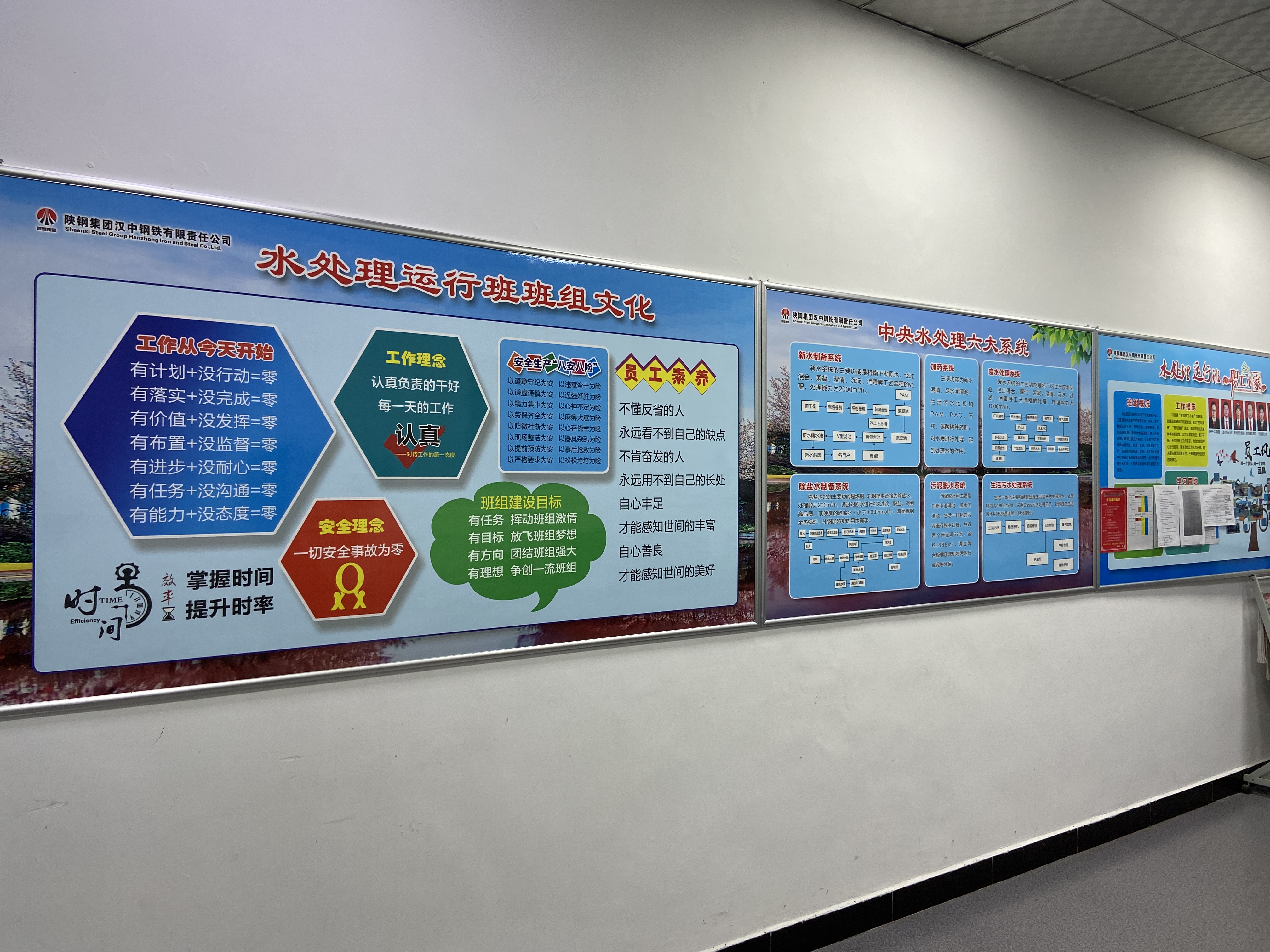 煥然一新的“家”，很亮眼！