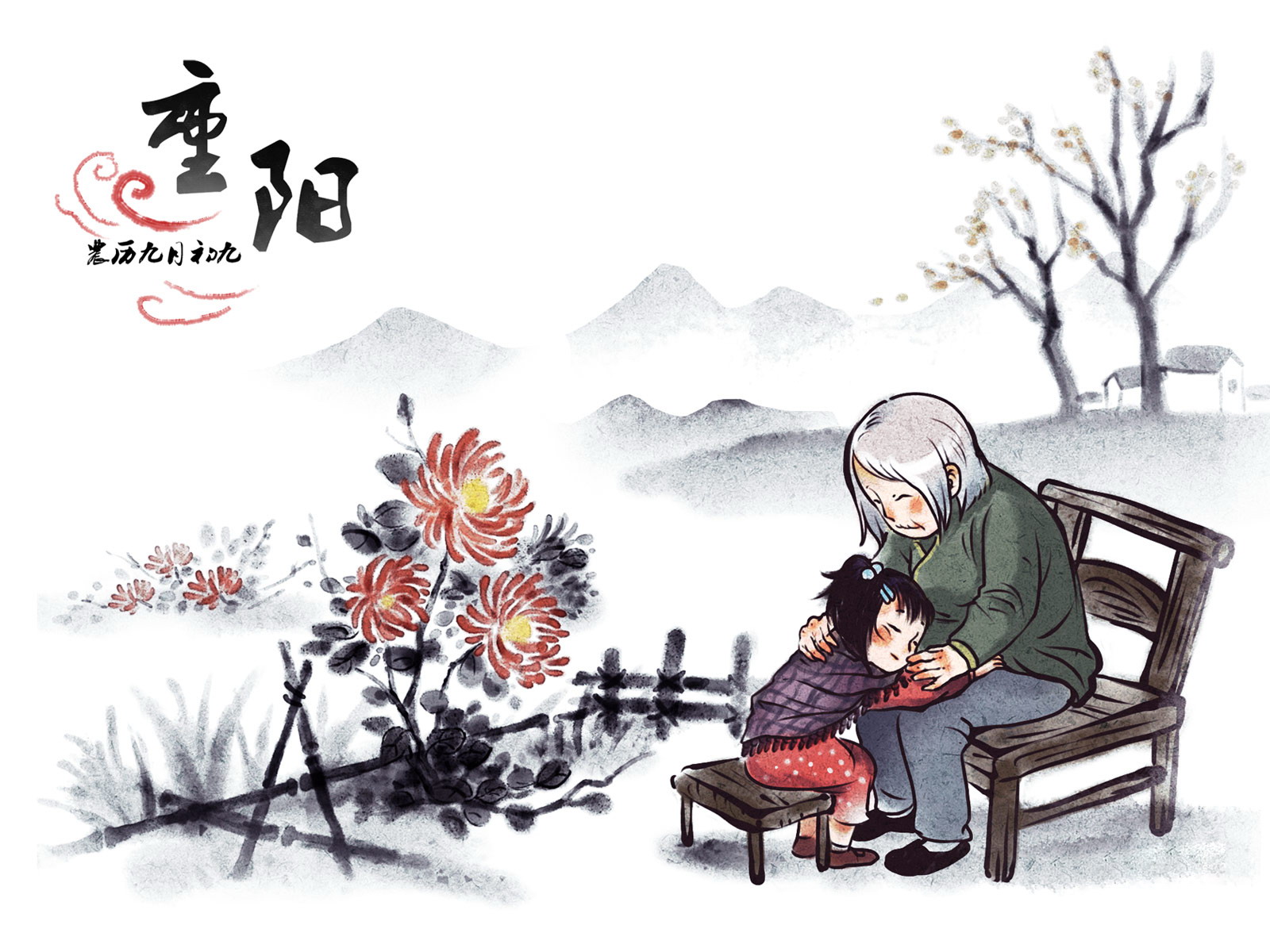 佳節(jié)又重陽(yáng)，逢秋倍思鄉(xiāng)