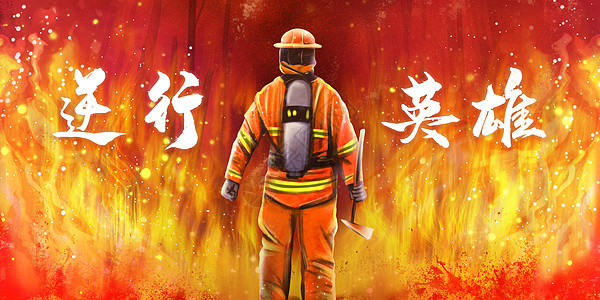 致敬，最美的逆行者