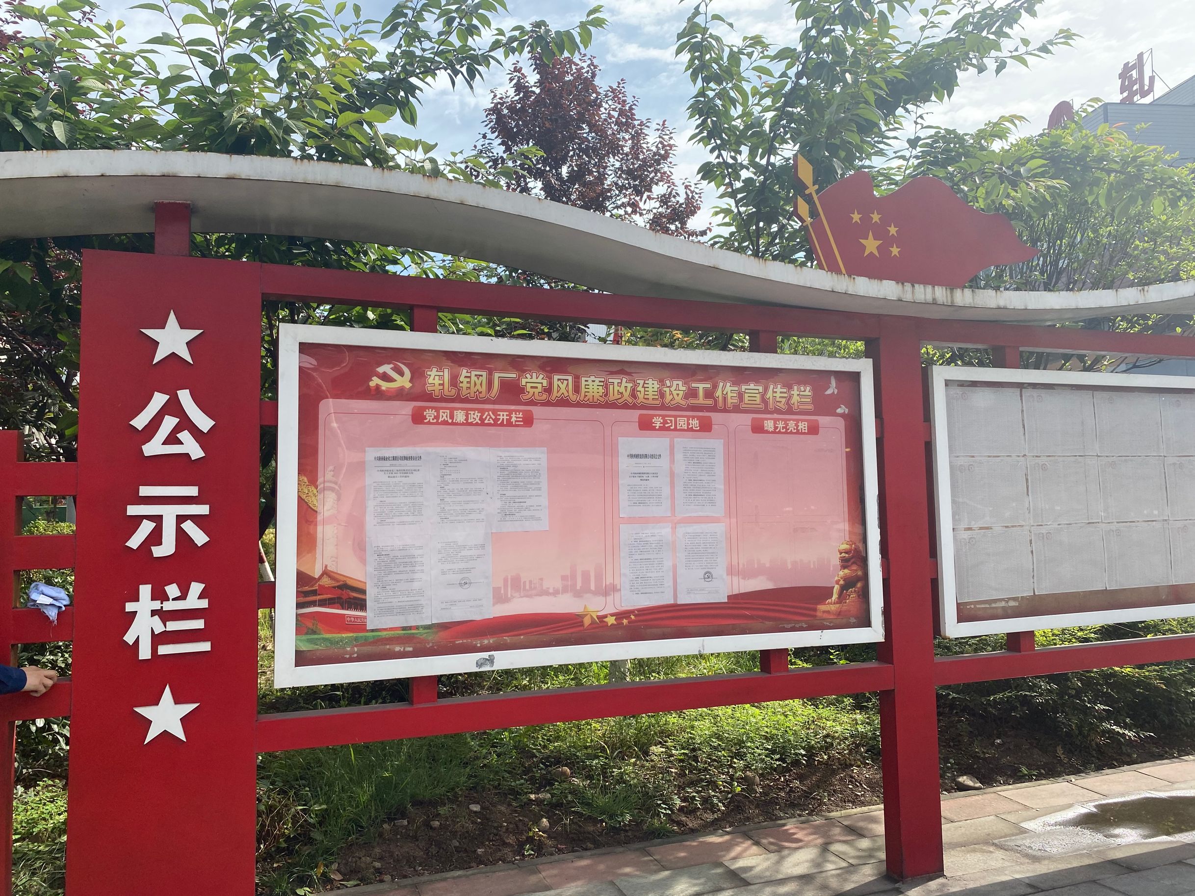 構(gòu)建“1234”工作格局  夯實(shí)廉潔文化建設(shè)根基