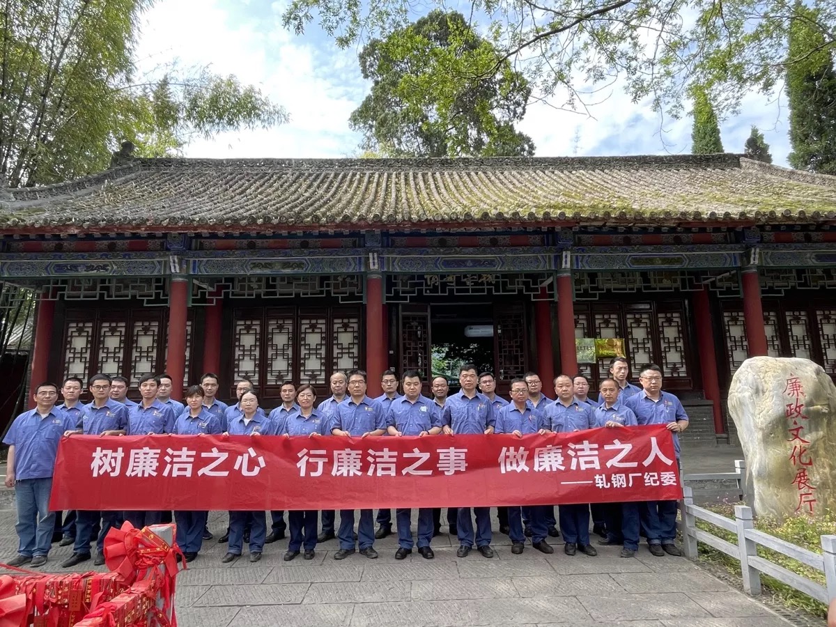 構(gòu)建“1234”工作格局  夯實(shí)廉潔文化建設(shè)根基