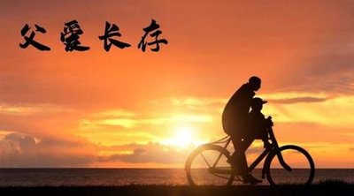 走進(jìn)父親的散文詩