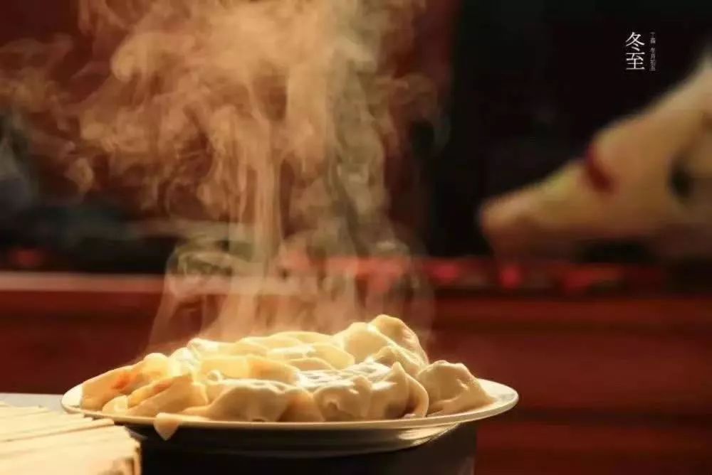 又是一年冬至?xí)r，端坐桌前憶年少