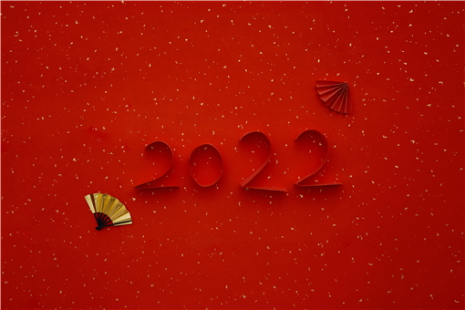 新年將至，與人生來一場和解