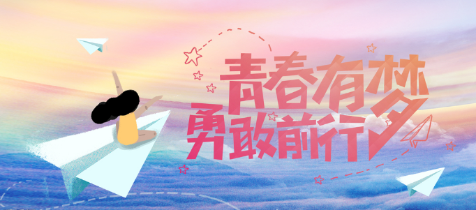 用一個詞概括2021，你的答案是？