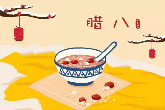 過(guò)了臘八就是年