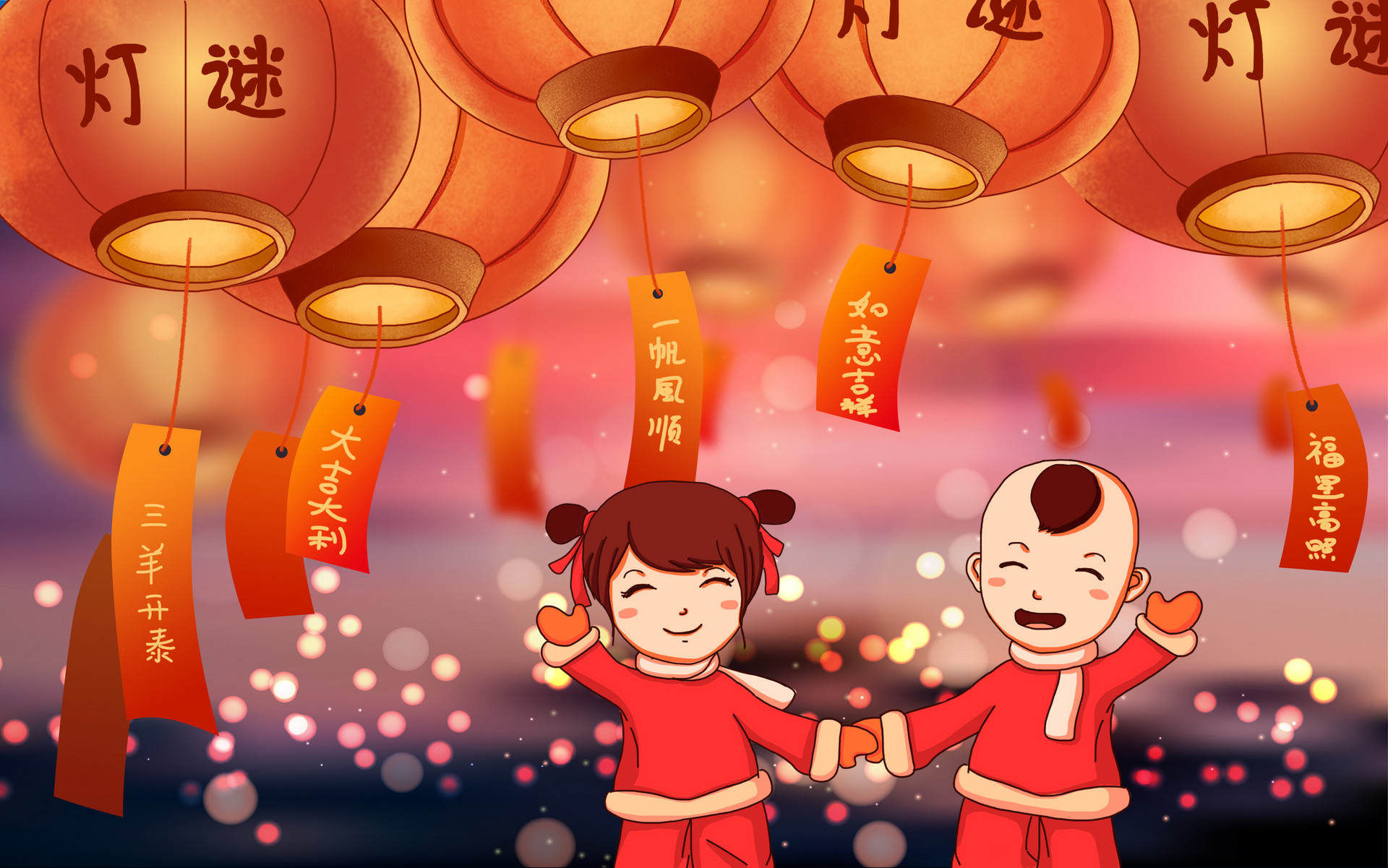 兒時的元宵節(jié)