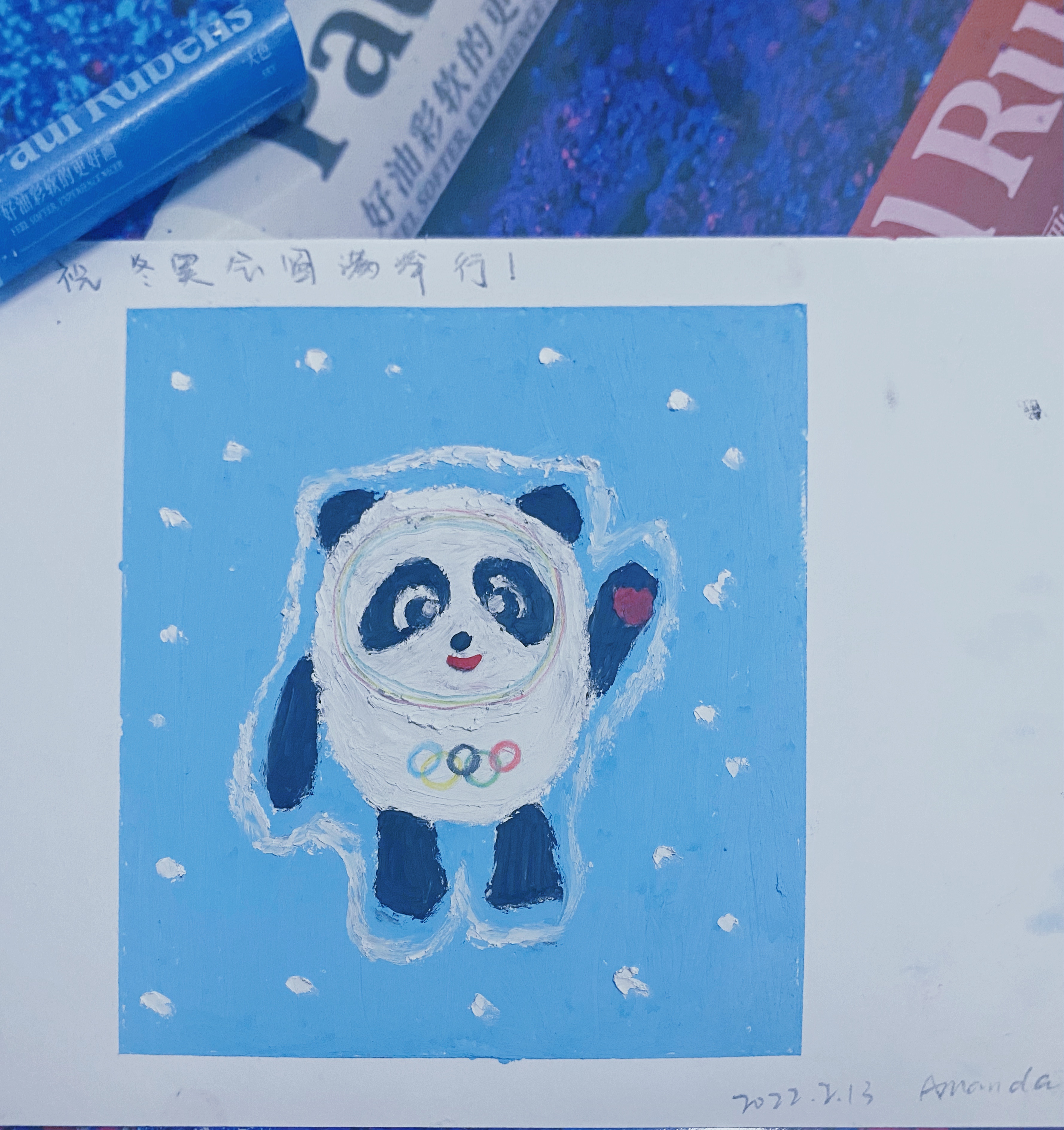 奧林匹克，不只有冠軍
