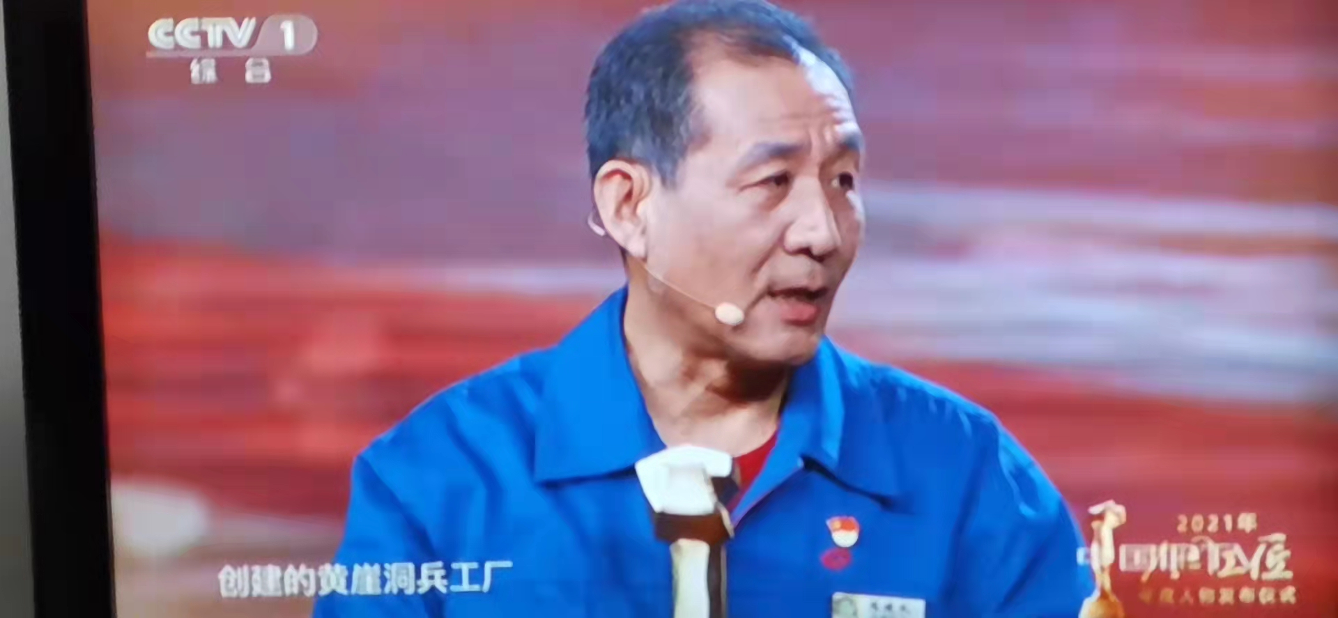 大國工匠，中華脊梁