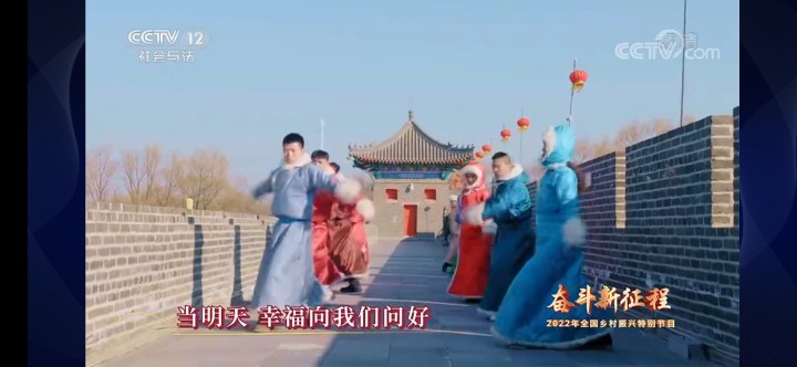 勠力同心，凝聚奮斗新力量 ——觀《奮斗新征程》有感