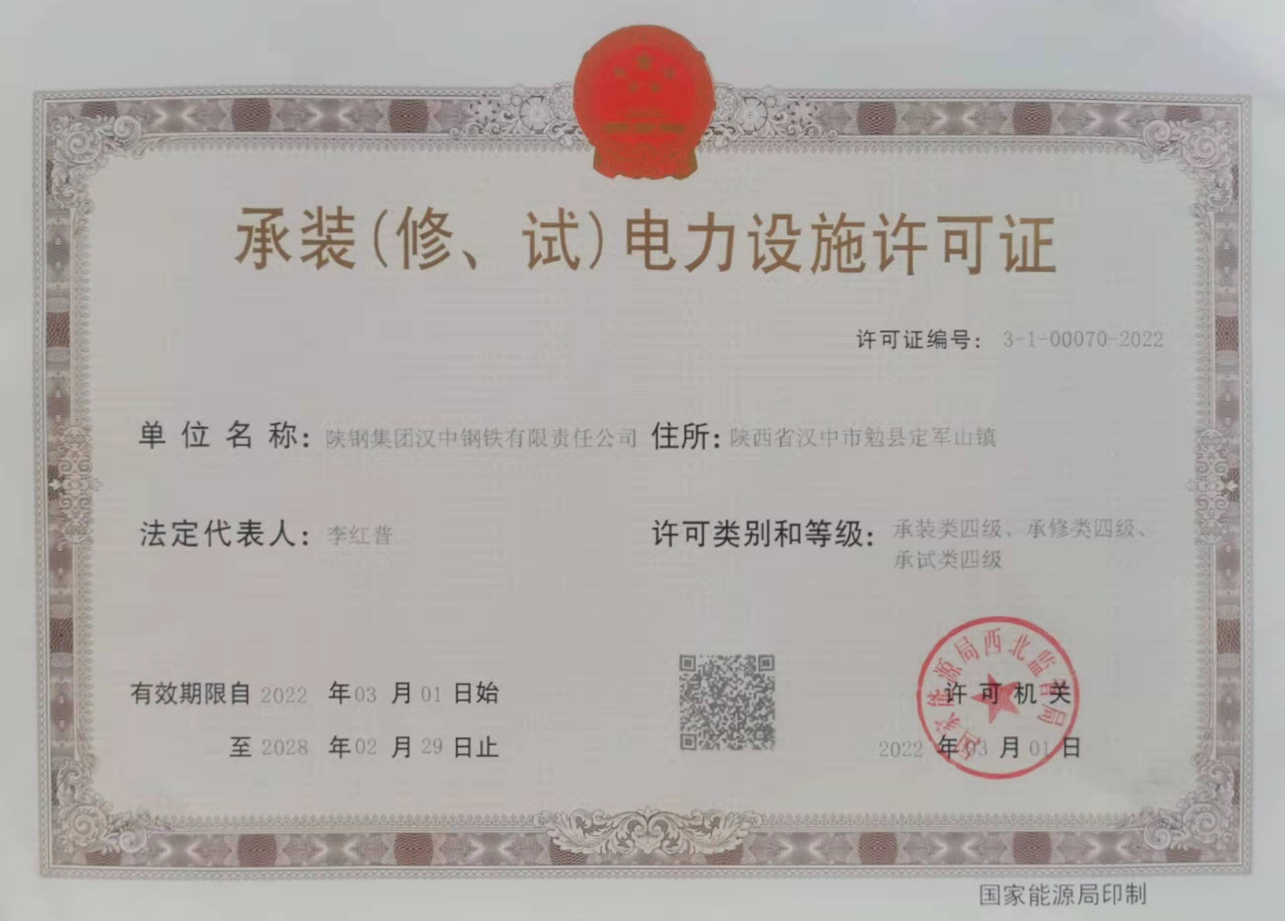 h䓹˾@óbޡԇļ(j)SY|(zh)