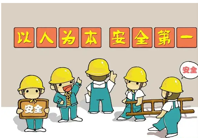 安全以人為本，從“零”開(kāi)始，向“零”進(jìn)軍