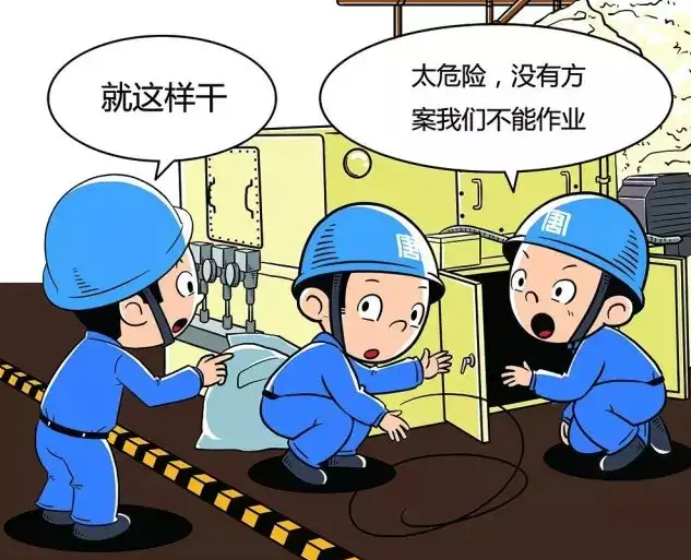 安全以人為本，從“零”開(kāi)始，向“零”進(jìn)軍