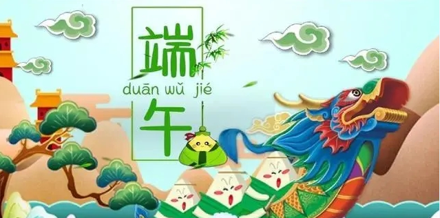 端午志，探尋端午背后的圖騰情