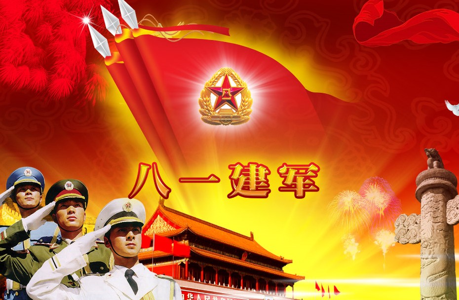 泱泱華夏，軍強國安