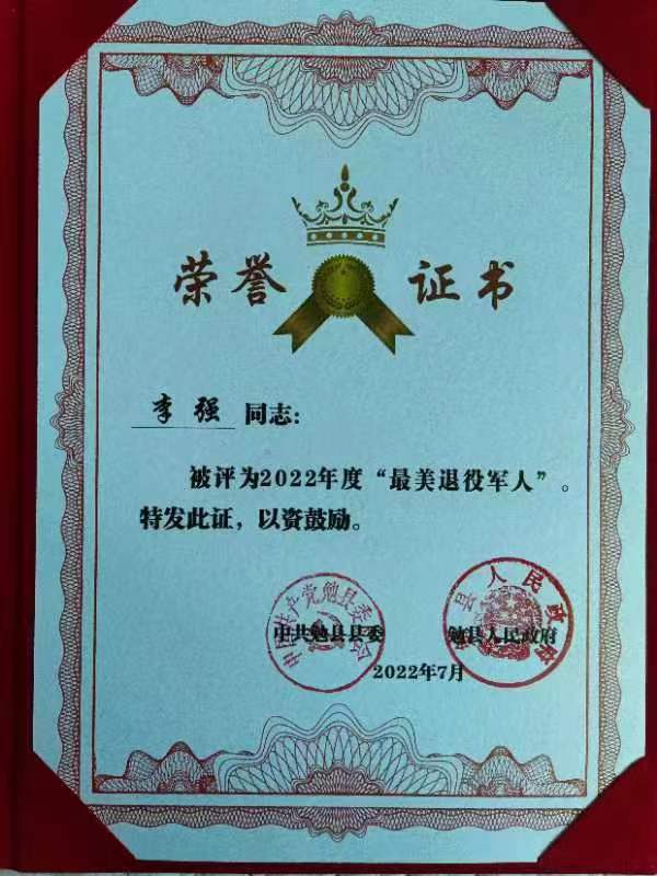 h䓹˾܊(qing)@h2022ꡰ܊ˡsu(y)Q(chng)̖(ho)