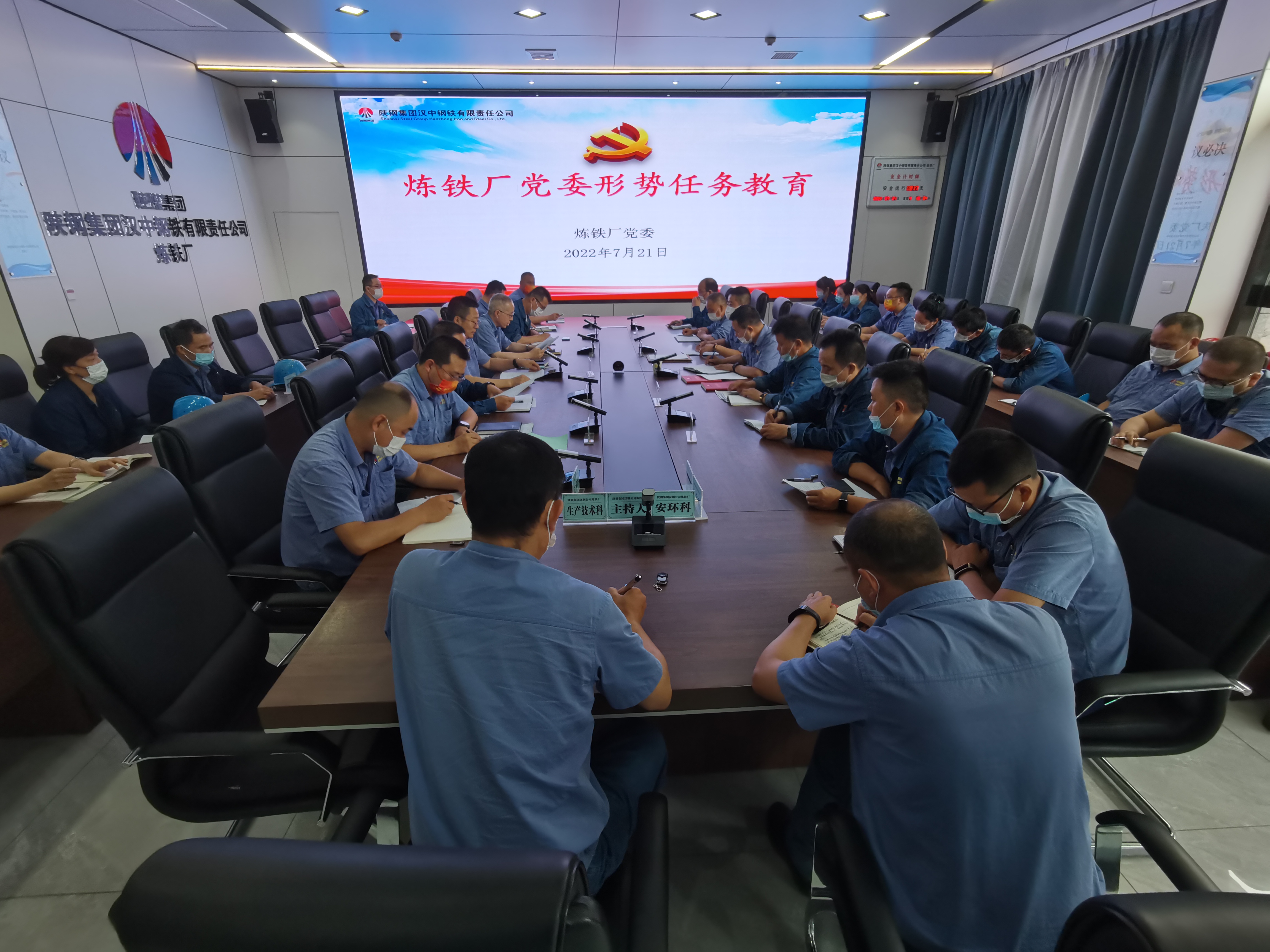 精細(xì)化管理 降本增效再加“碼”