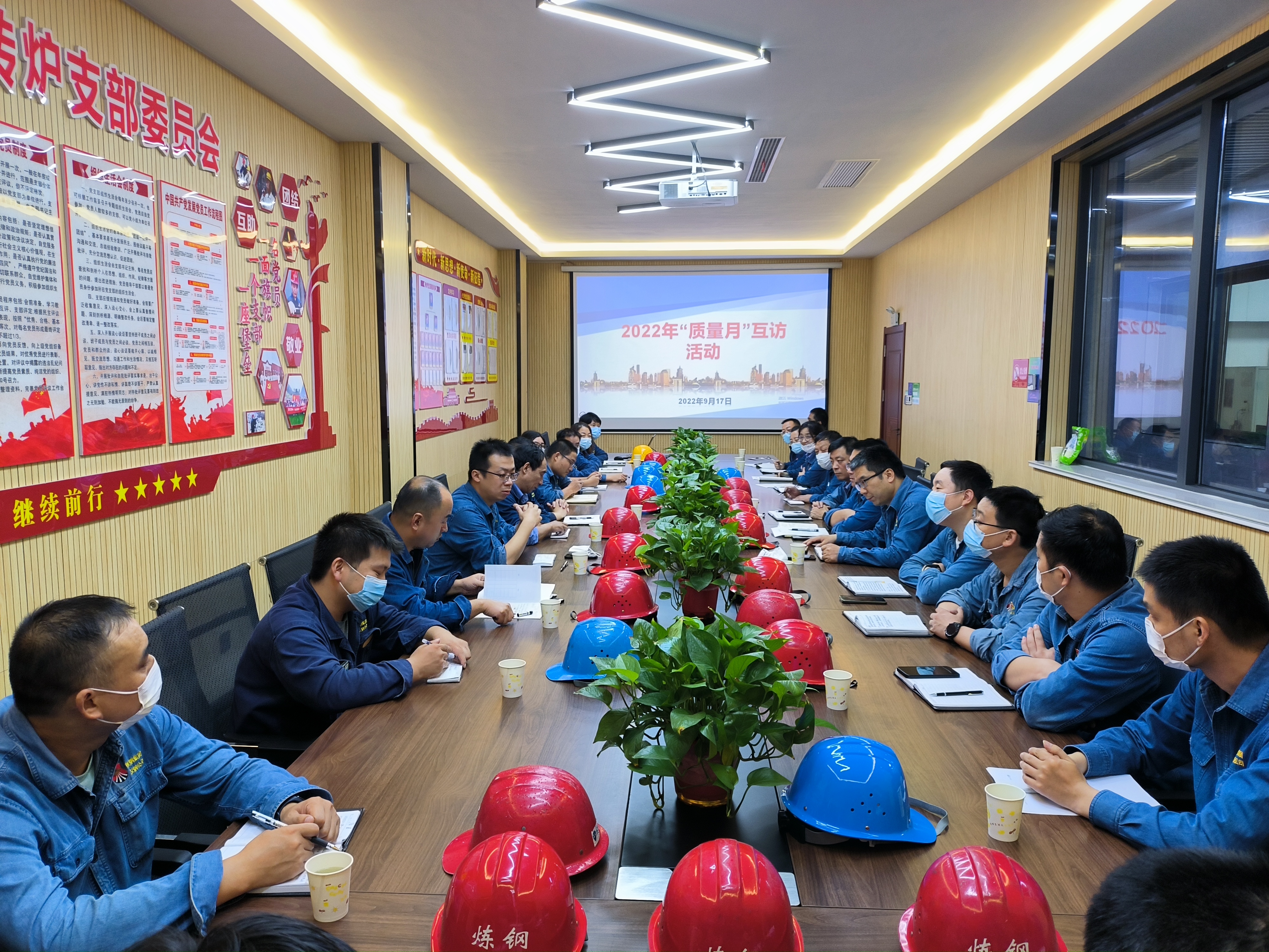 四路齊頭勇拓跋，攀登“質(zhì)”高點(diǎn)