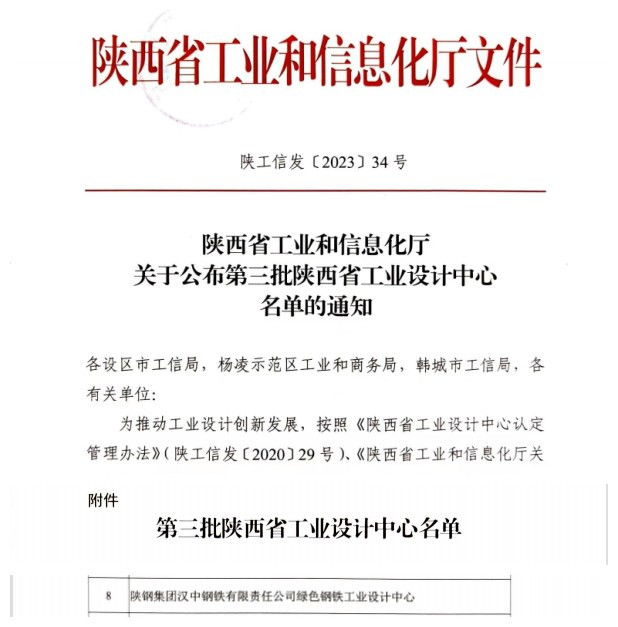 ϲh䓹˾xʡI(y)O(sh)Ӌ