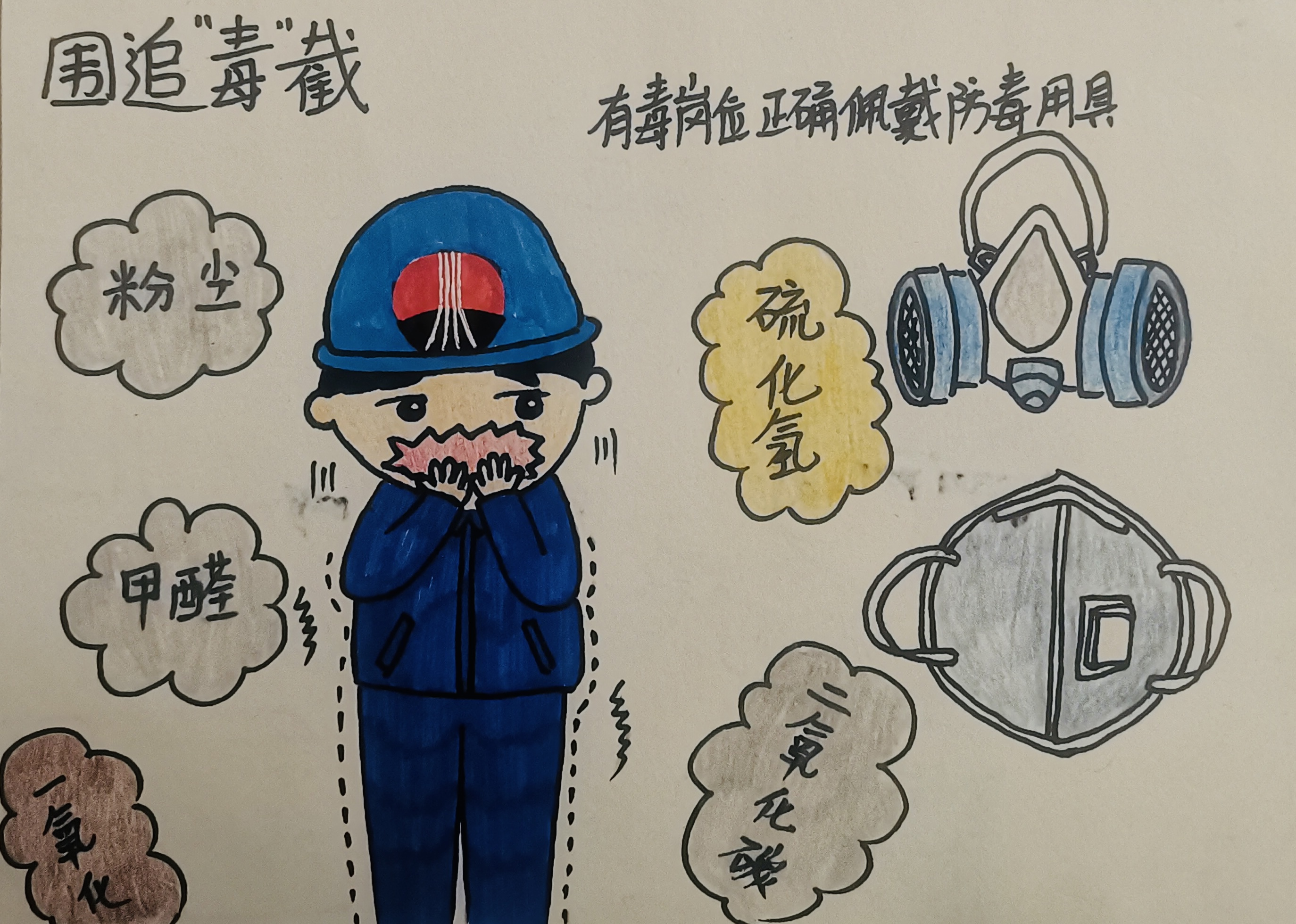工作再忙，請(qǐng)不要丟了健康