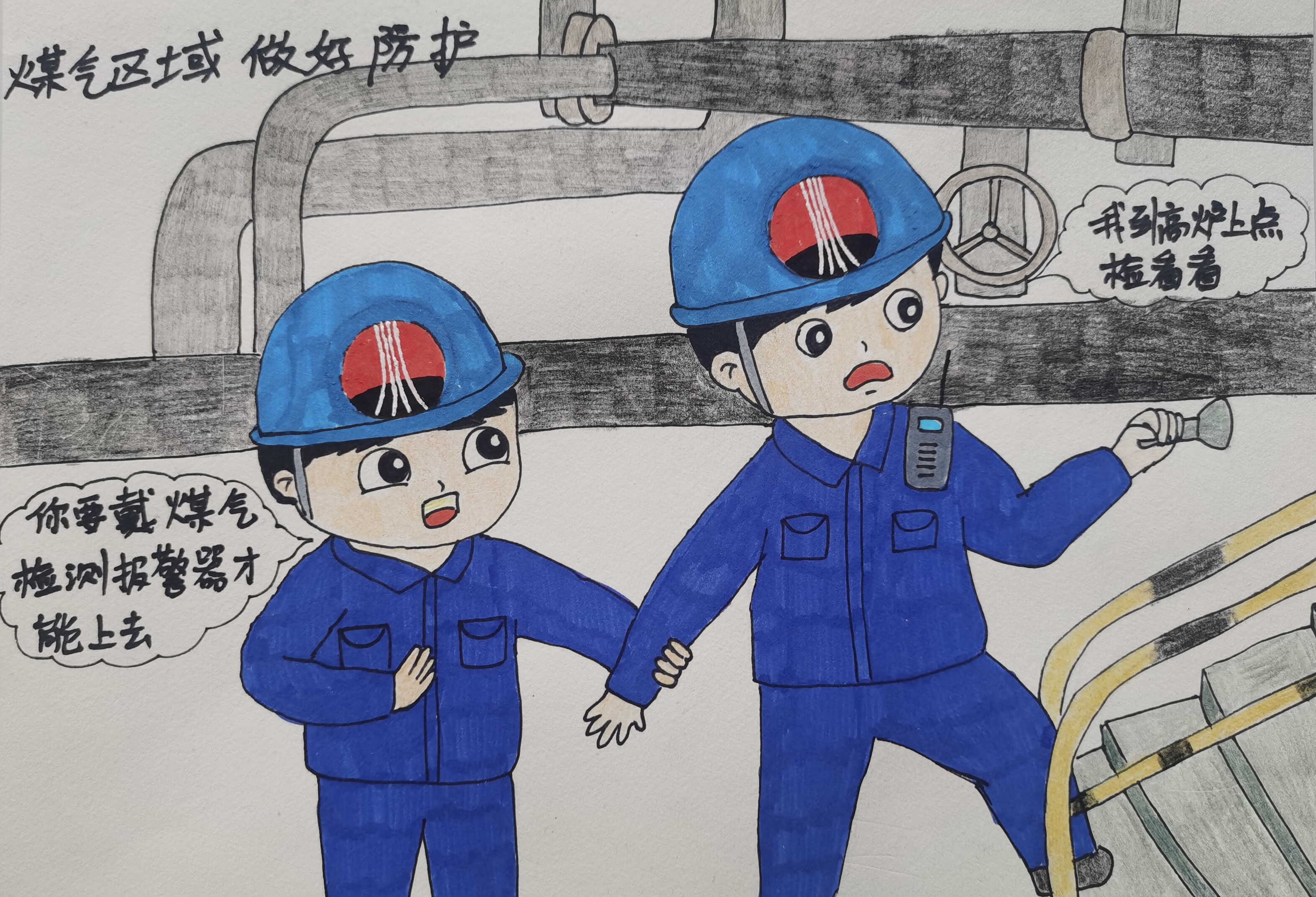 工作再忙，請(qǐng)不要丟了健康