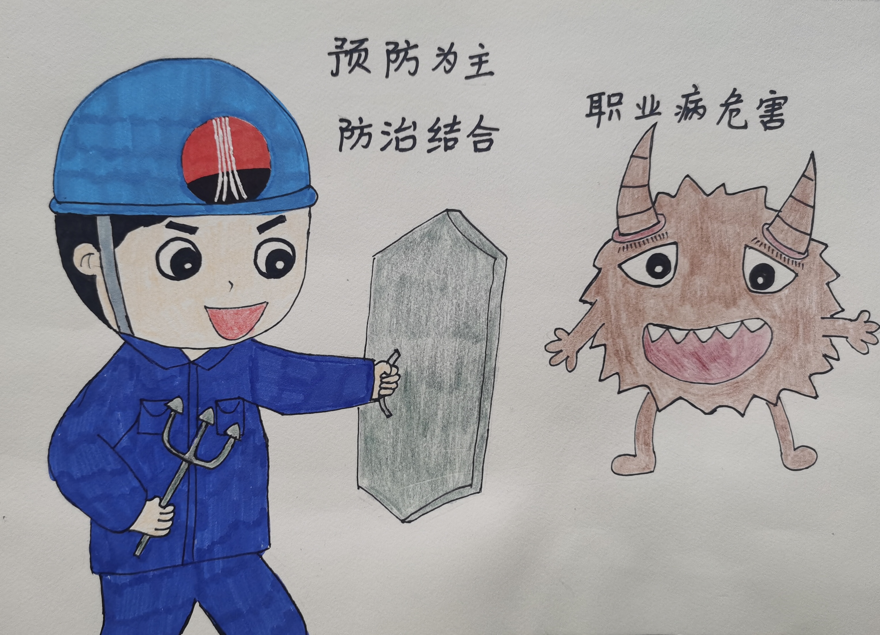 工作再忙，請(qǐng)不要丟了健康