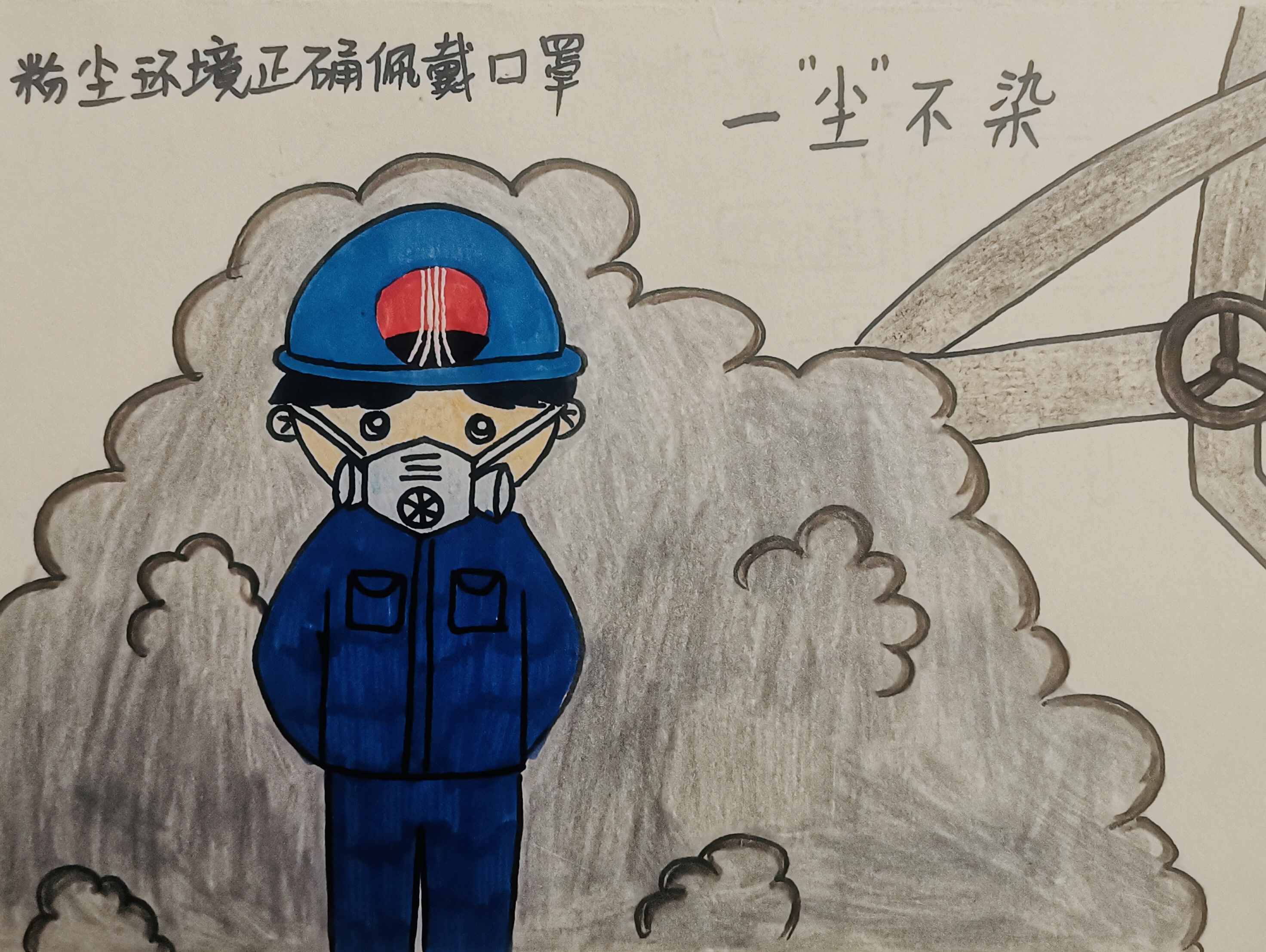 工作再忙，請(qǐng)不要丟了健康