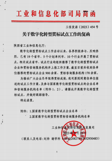 ϲӍh䓹˾Ҕ(sh)ֻD(zhun)؞(bio)ԇc(din)I(y)