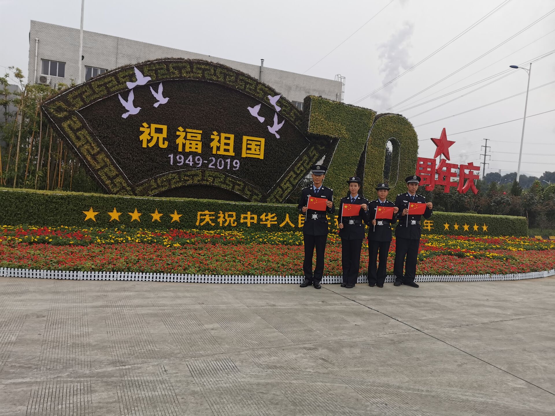 【鋼城文苑】我用忠誠 護(hù)您長(zhǎng)安 祝福祖國(guó) 繁榮昌盛