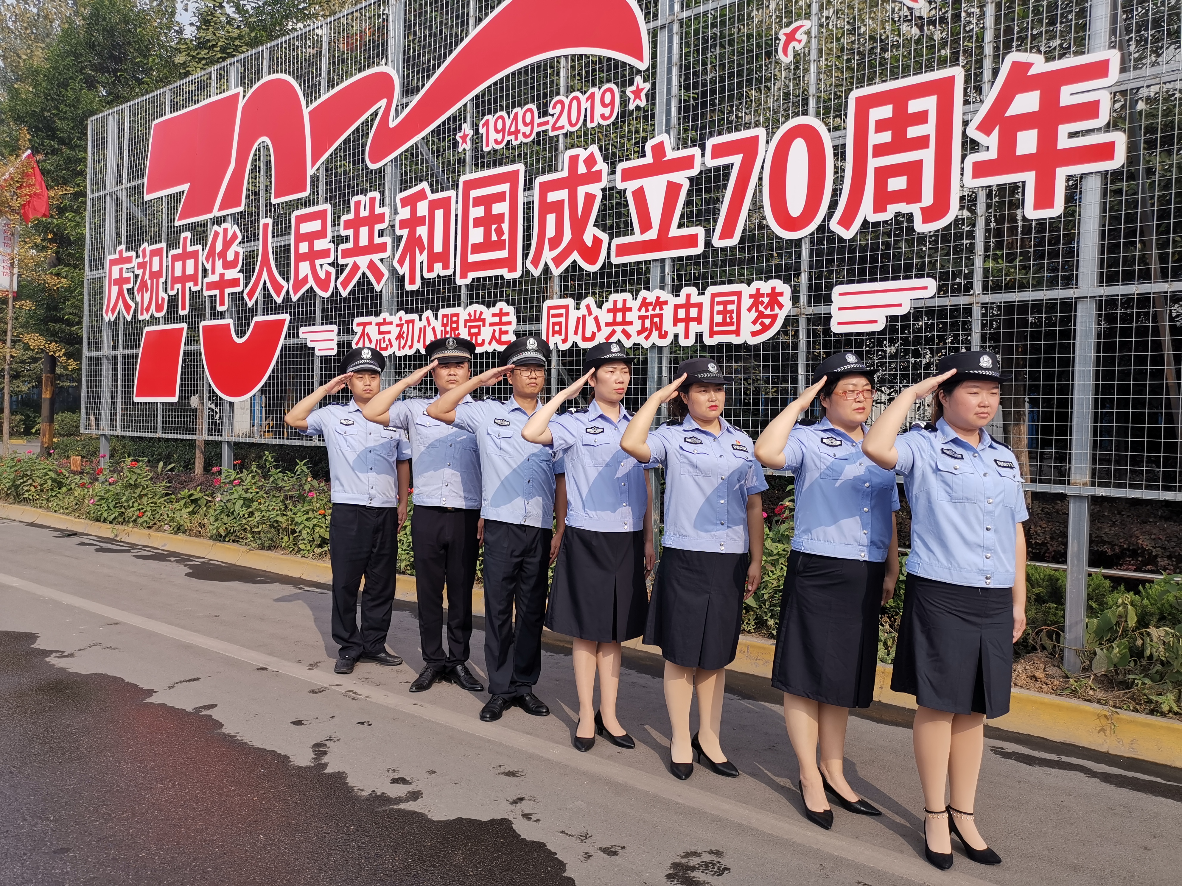【鋼城文苑】我用忠誠 護(hù)您長(zhǎng)安 祝福祖國(guó) 繁榮昌盛