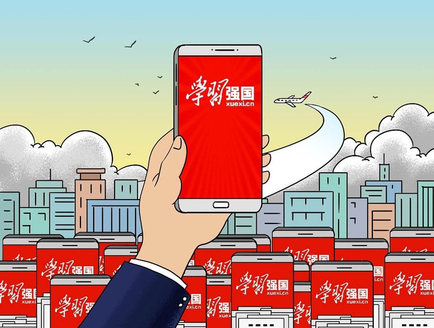 【鋼城文苑】用好“學習強國” 跟上時代節(jié)奏