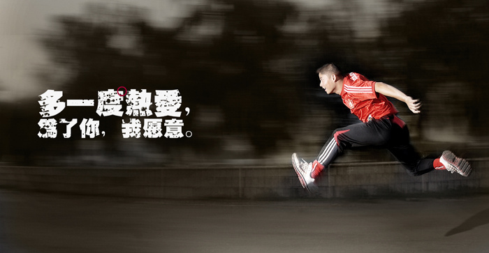 【鋼城文苑】熱愛，讓一切都好