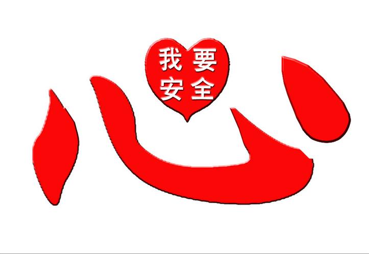 【鋼城文苑】避免“黑天鵝” 繞開“灰犀?！? title=