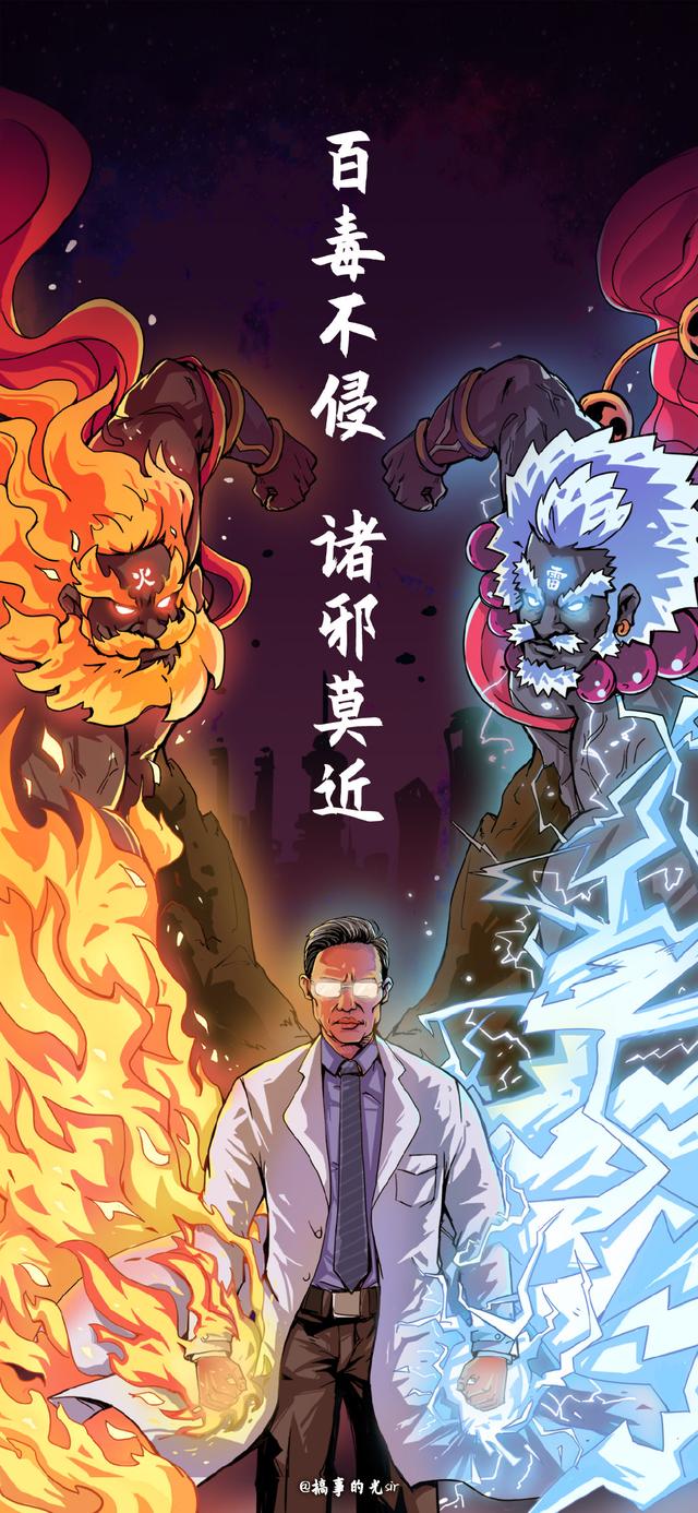 【鋼城文苑】“戰(zhàn)疫”