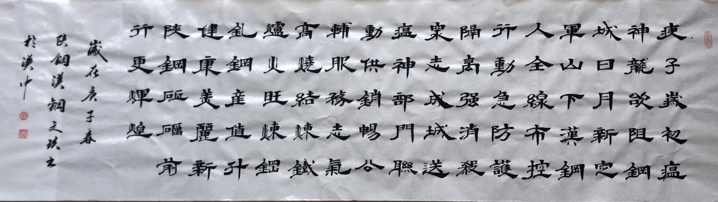 【鋼城文苑】眾志成城抗疫情