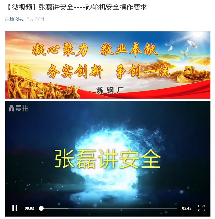 Mw(chung)eOl(f)](do) ----ӛ䓼FMλh䓹˾䓏S