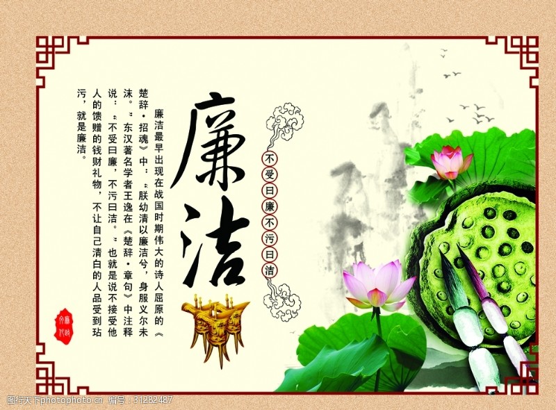 【鋼城文苑】把人民放在心頭！