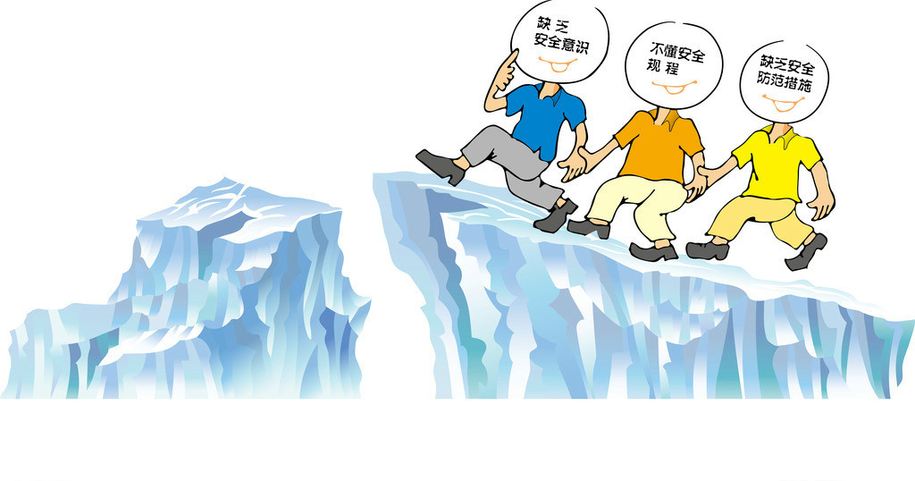 【安全文化】安全制度豈能“區(qū)別”對待