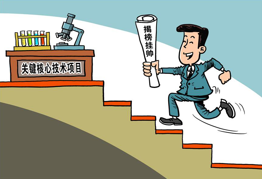 【五支人才】“誰能干就讓誰干”之感悟