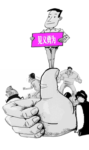 【鋼城文苑】用青春鋪路，平凡創(chuàng)造偉大，讓見義勇為精神延伸